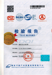 s11變壓器檢驗(yàn)報(bào)告
