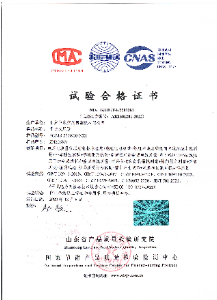 SCB18干式變壓器合格證書